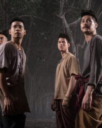 Tình Người Duyên Ma