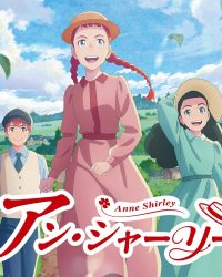 Anne Shirley