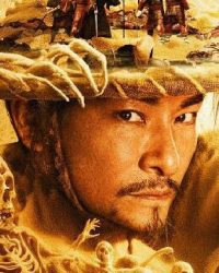 Con Đường Tơ Lụa: Huyền Án Tây Hán