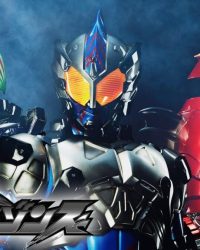 Kamen Rider Amazons (Phần 1)