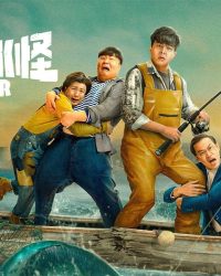 Thủy Quái Hồ Nhị Long