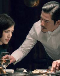 Vị Khách Bí Ẩn