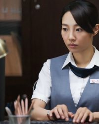 Bí Mật Địa Đạo