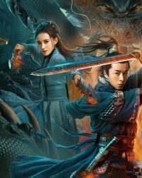 Cấm Vũ Lệnh Chi Cửu U