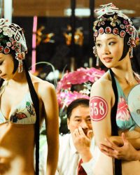 Chạm Vào Tội Ác