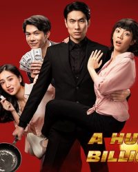 Chìa Khóa Trăm Tỷ