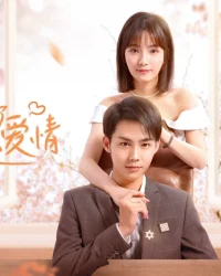 Có Lẽ Tôi Đã Yêu Rồi