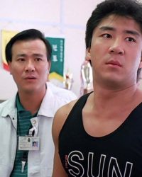 Cọp Xổ Lồng 2