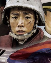 Cuộc Chiến Ở Yeonpyeon