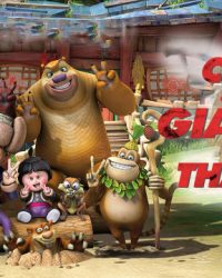 Cuộc Giải Cứu Thần Kỳ