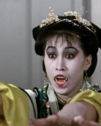 Cương Thi Tiên Sinh 2: Gia Đình Cương Thi