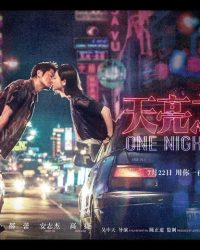 Đen Bạc Đỏ Tình – Thiên Lượng Chi Tiền