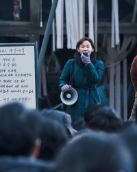 Địa Đàng Sụp Đổ