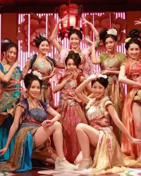 Điện Hạ Ma Mãnh