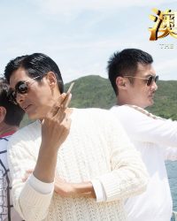 Đổ Thành Phong Vân 2