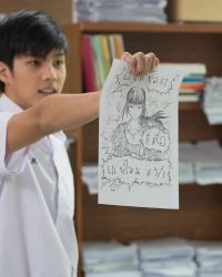 Dòng Điện Tình Yêu