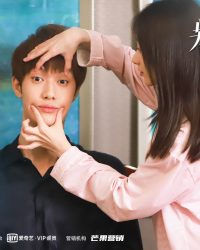 Đừng Kiêu Ngạo Như Vậy