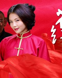 Hoa Hồng Lửa