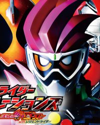 Kamen Rider Bình Thành Thế Hệ