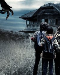 Ma Gương