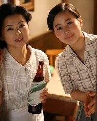Mãi Mãi Buổi Hoàng Hôn 2