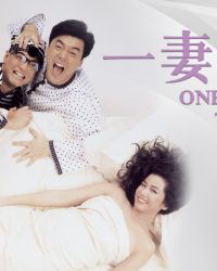 Một chồng là quá đủ