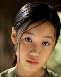 Mùi Đu Đủ Xanh