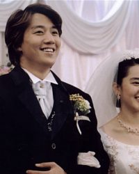 My Little Bride