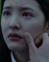 Nếu Thanh Âm Không Ghi Nhớ