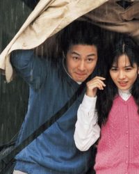 Ngày Xưa Yêu Dấu