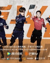 Người Theo Đuổi Ánh Sáng