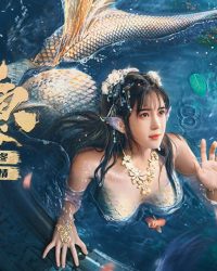 Nhân Ngư: Hải Lao Vật Quái