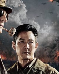 Nhiệm Vụ Tối Mật