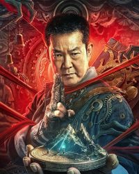 Quan Sơn Cổ Mộ