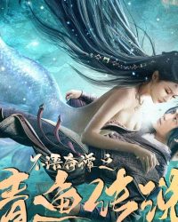 Sự Tích Cá Trích