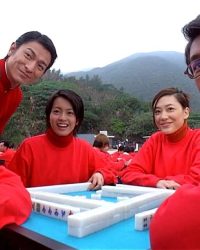 Tâm Niệm Phát Tài