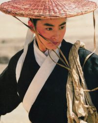 Tân Long Môn Khách Sạn