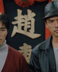 Tân Tinh Võ Môn