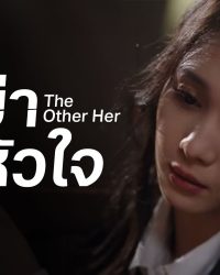Thiên Kim Hai Mặt