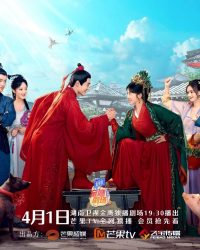 Tiểu Nương Tử Nhà Đồ Tể