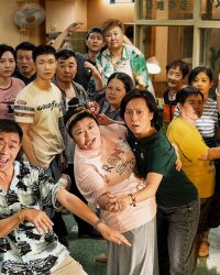 Tình Yêu Không Thể Nói Thành Lời