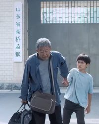 Tình Yêu Ở Phía Trước