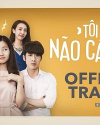 Tôi Là Não Cá Vàng