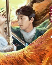 Trần Duyên Bất Thần Sơn