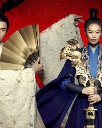 Tướng Quân Tại Thượng