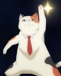 Uchuujin MuuMuu