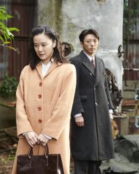 Wife of a Spy