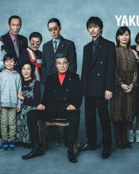 Yakuza và Gia Đình