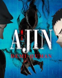 Á Nhân