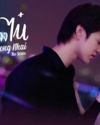 Ai Long Nhai The Series